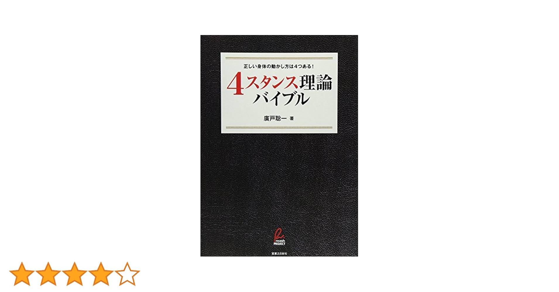 ４冊　絶版本　文庫本　文学　評論　小説 Amazon.co.jp: FIND 警察庁特捜地域潜入班・鳴瀬清花 (角川